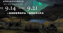 温泉交尾中文字幕影音-温泉之恋，隐秘的交集